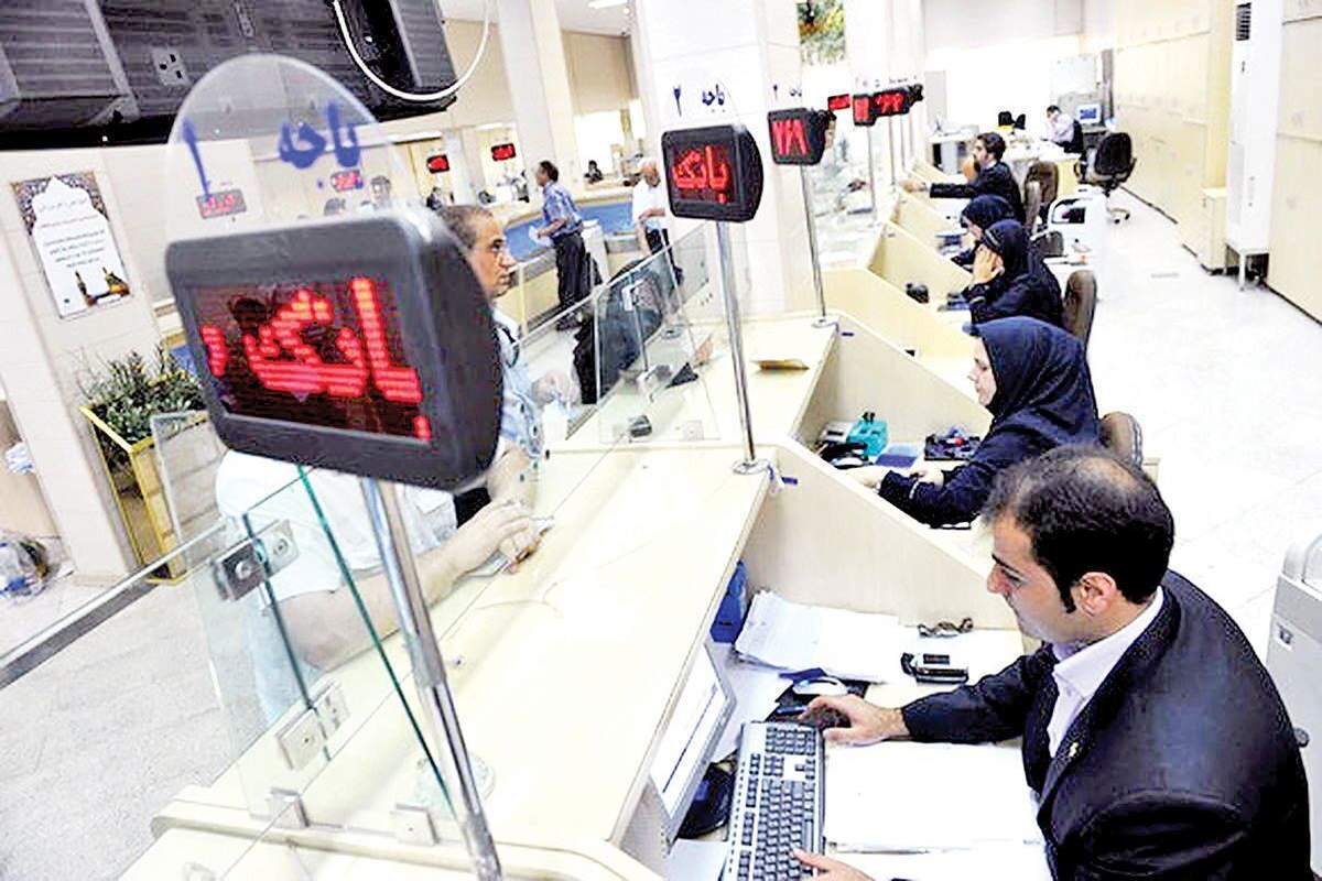 نرخ سود سپرده بانکی تغییر کرد؟| کدام بانکها سود 23 درصدی می دهند؟+ جدول کامل نرخ سود سپرده بانکی تغییر کرد؟| کدام بانکها سود 23 درصدی می دهند؟+ جدول کامل