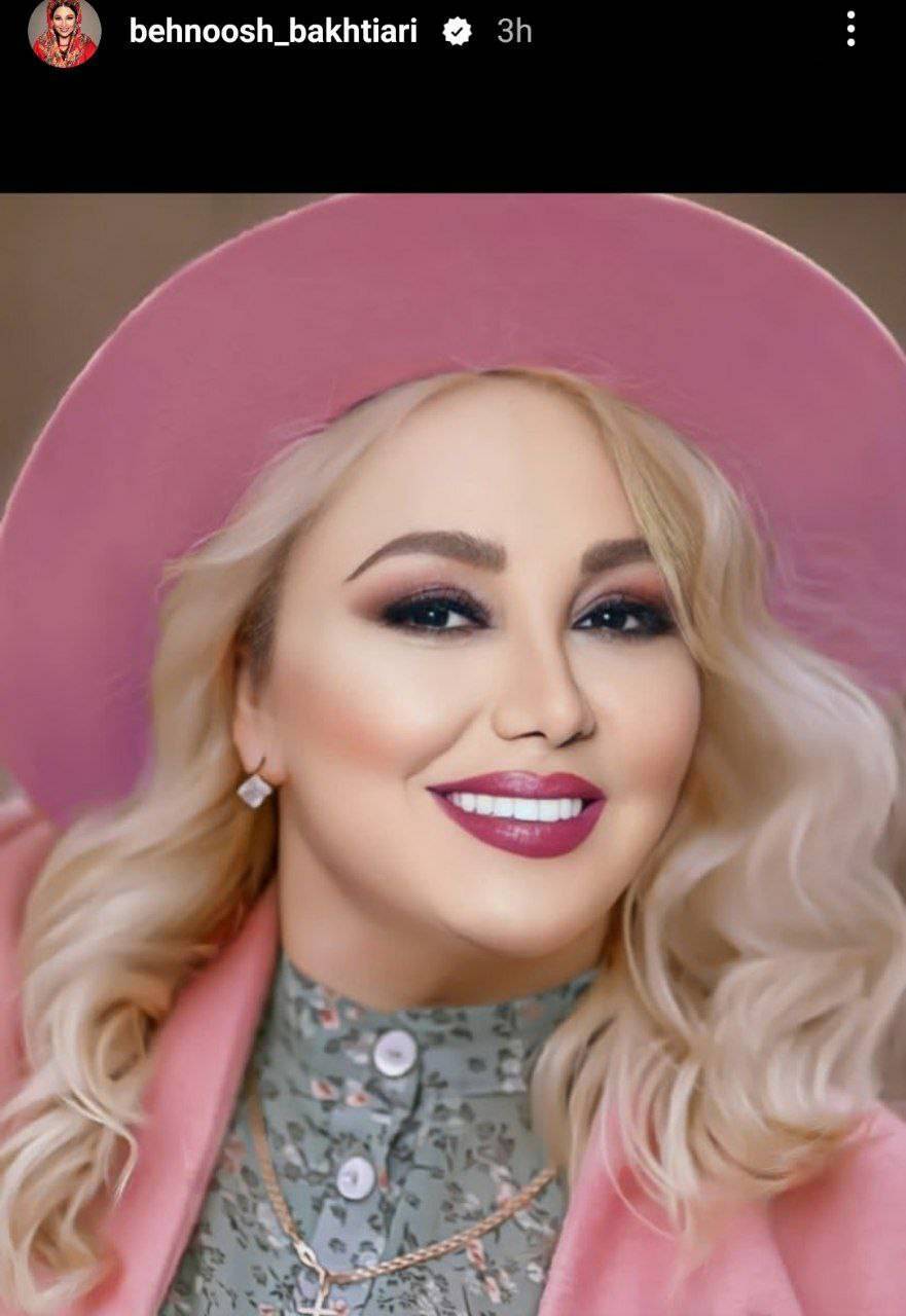 روزنمایی از مدل موی بلوند بهنوش بختیاری /عکس