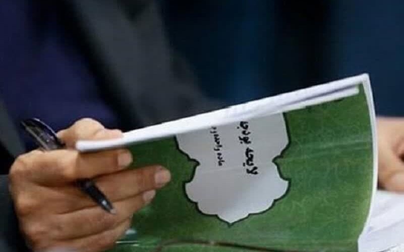 مالیات‌ها کجا خرج می شوند؟