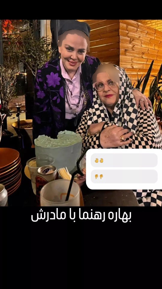 تیپ عجیب و شطرنجی مادر بهاره رهنما ‌+ عکس