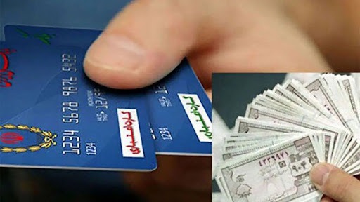 این دهکها مشمول یارانه عید فطر می شوند + نحوه استعلام این دهکها مشمول یارانه عید فطر می شوند + نحوه استعلام