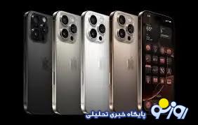 شناسه تجاری آیفون فعال شد شناسه تجاری آیفون فعال شد