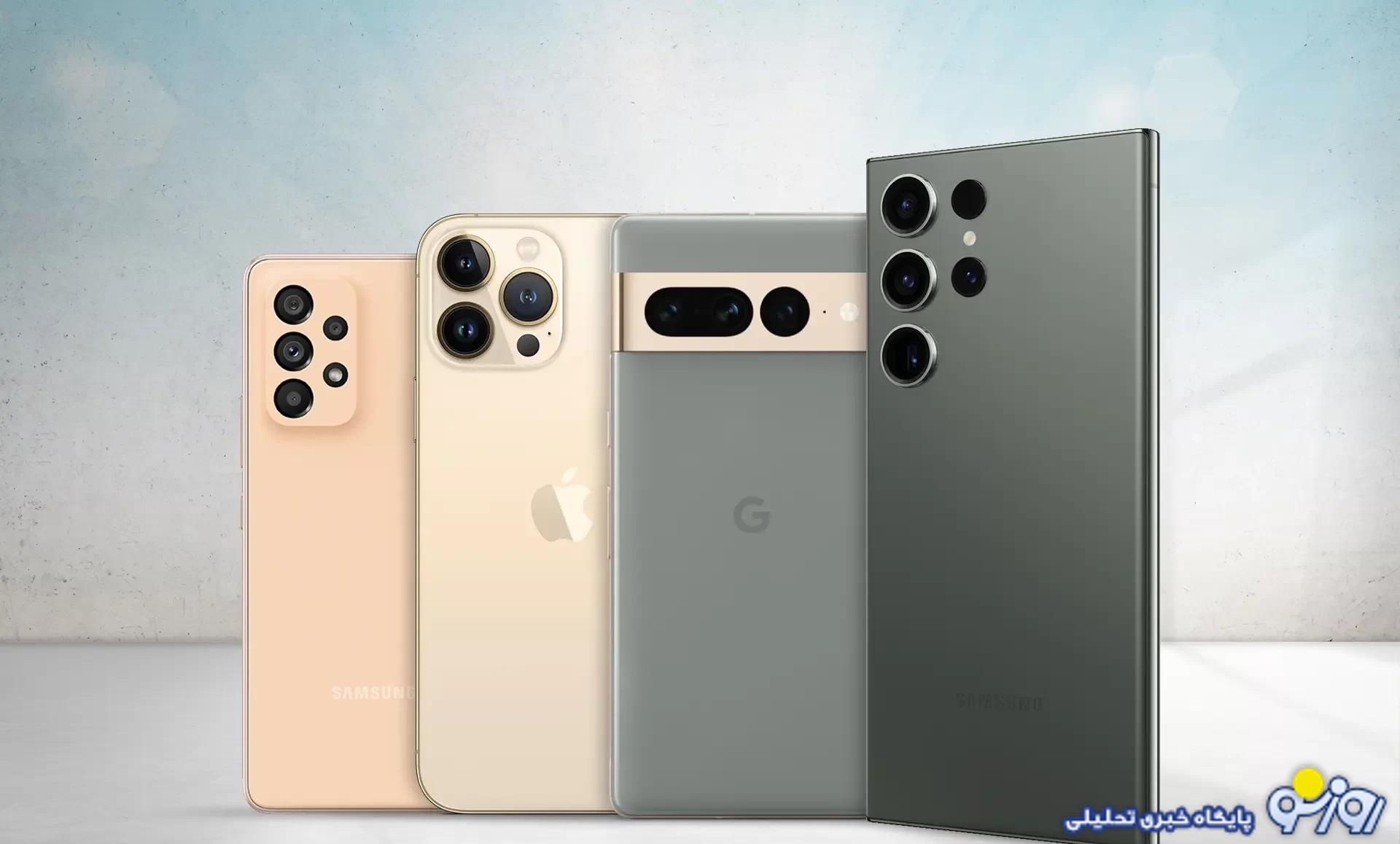 قیمت روز گوشی موبایل ۲۲ دی ۱۴۰۳ قیمت روز گوشی موبایل ۲۲ دی ۱۴۰۳