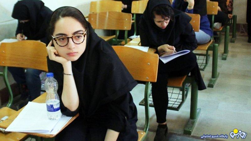 تاریخ جدید امتحانات لغو شده مشخص شد تاریخ جدید امتحانات لغو شده مشخص شد