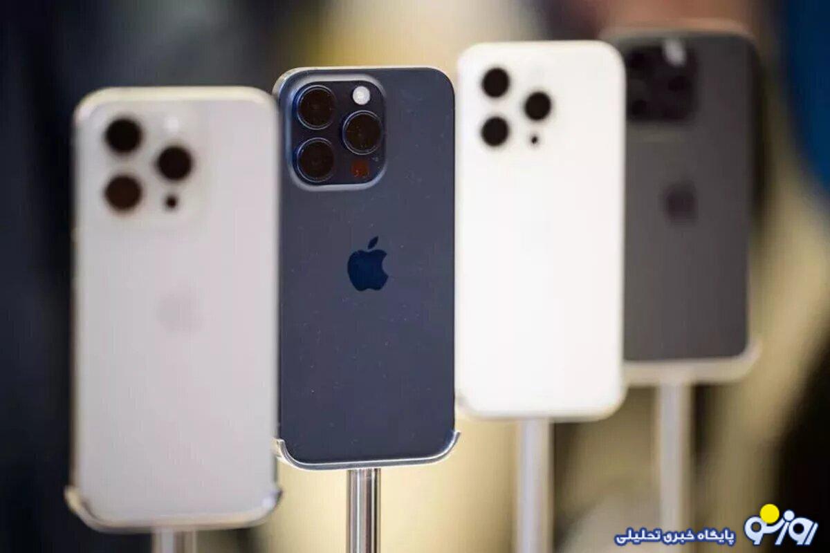 قیمت آیفون امروز یکشنبه ۲۳ دی/ کاهش قیمت آیفون ۱۶ در ایران قیمت آیفون امروز یکشنبه ۲۳ دی/ کاهش قیمت آیفون ۱۶ در ایران