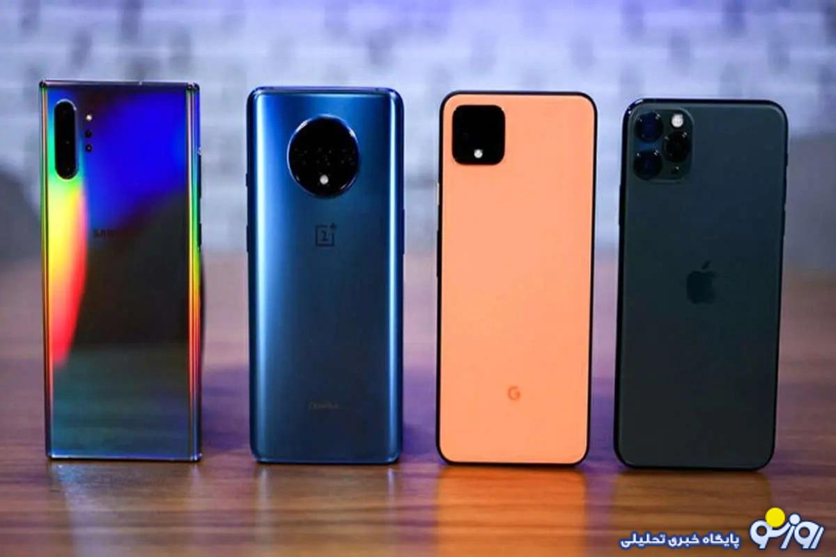 قیمت روز گوشی موبایل ۲۶ دی ۱۴۰۳ قیمت روز گوشی موبایل ۲۶ دی ۱۴۰۳