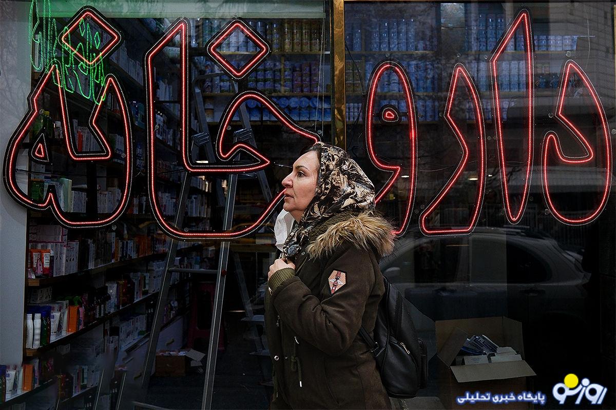 افزایش ۴۱۵ درصدی قیمت اقلام دارویی! افزایش ۴۱۵ درصدی قیمت اقلام دارویی!