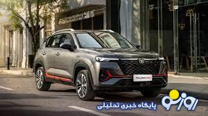 فوری / قیمت جدید چانگان CS۵۵ پلاس اعلام شد + مشخصات فوری / قیمت جدید چانگان CS۵۵ پلاس اعلام شد + مشخصات