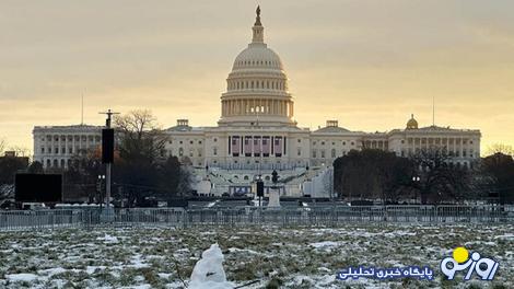 سرما، مراسم تحلیف را به داخل کنگره کشاند / ترامپ: اگر آمدید، لباس گرم بپوشید! سرما، مراسم تحلیف را به داخل کنگره کشاند / ترامپ: اگر آمدید، لباس گرم بپوشید!
