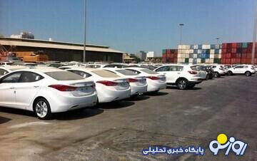 آزاد شدن واردات خودرو در برخی مناطق ایران بدون محدودیت قیمت آزاد شدن واردات خودرو در برخی مناطق ایران بدون محدودیت قیمت