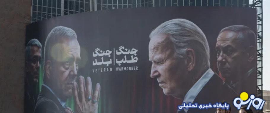 پاشنه آشیل دولت ترامپ در مواجهه با ایران؟ پاشنه آشیل دولت ترامپ در مواجهه با ایران؟