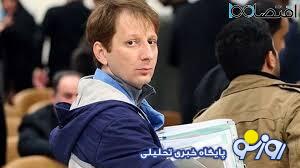 بابک زنجانی آزاد شده است؟ بابک زنجانی آزاد شده است؟