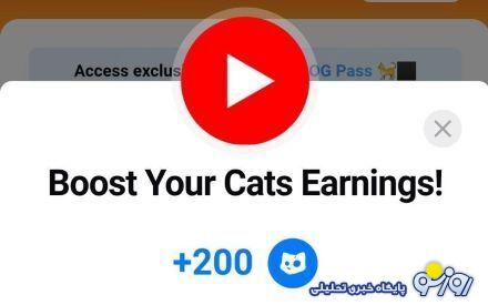 کد تسک یوتیوب کتز امروز یکشنبه 9 دی: کد تسک یوتیوب کتز امروز یکشنبه 9 دی: