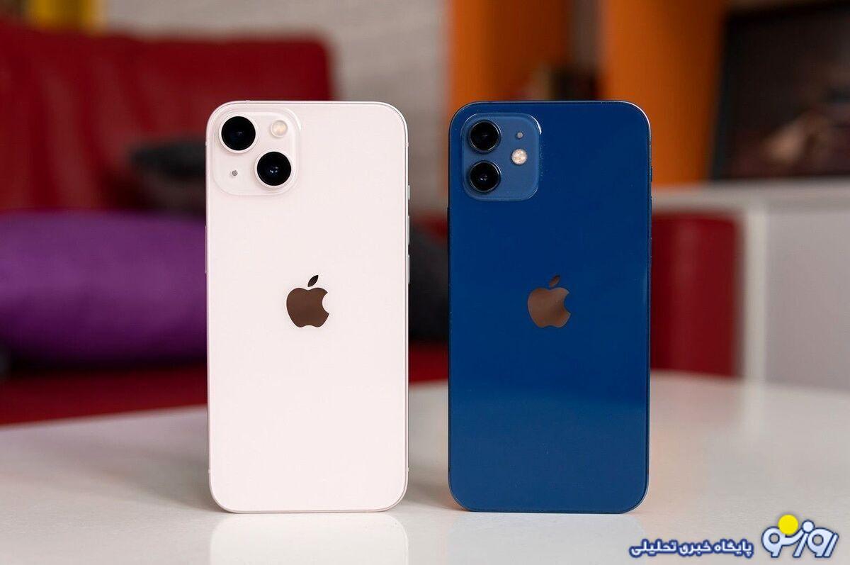 قیمت آیفون امروز شنبه ۱۳ بهمن ۱۴۰۳/ افزایش سه میلیون تومانی قیمت آیفون ۱۳ قیمت آیفون امروز شنبه ۱۳ بهمن ۱۴۰۳/ افزایش سه میلیون تومانی قیمت آیفون ۱۳