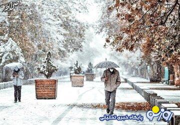 پیشبینی هوای تهران طی چند روز آینده پیشبینی هوای تهران طی چند روز آینده