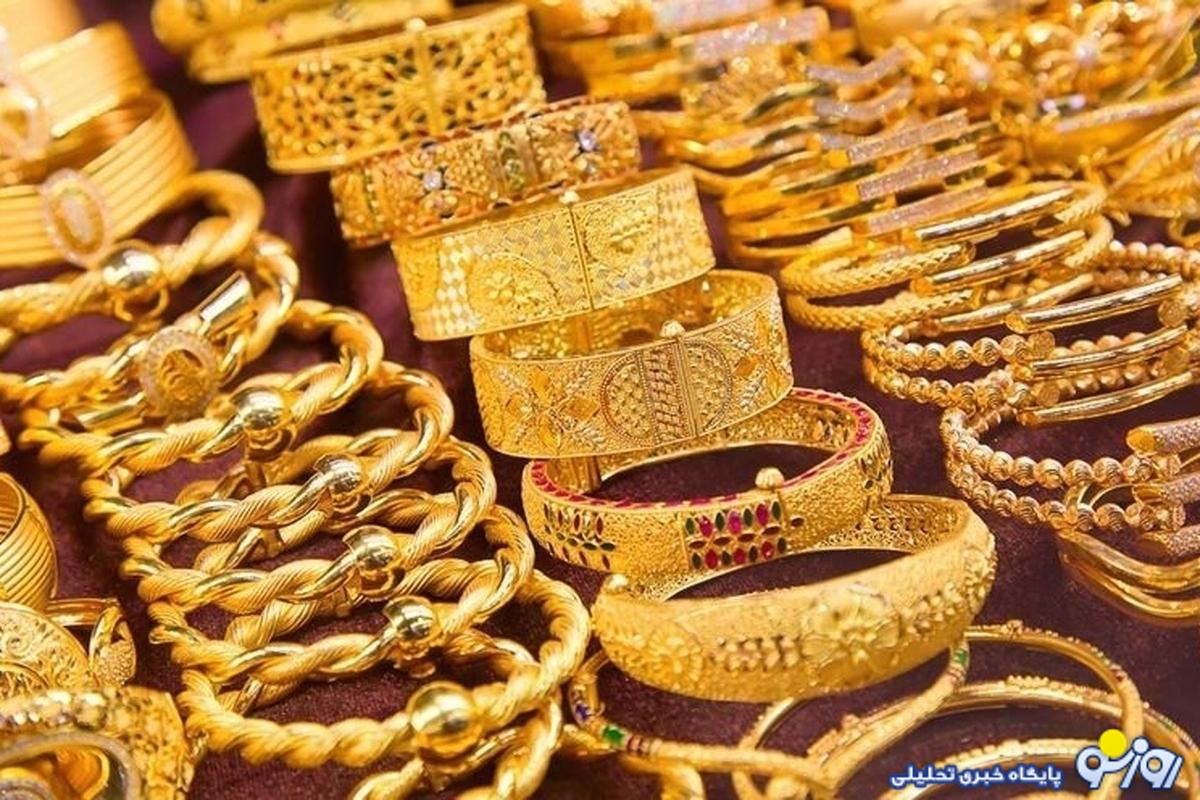 قیمت طلا امروز چهارشنبه ۲۴ بهمن ۱۴۰۳/ کاهش ۲۰۰ هزار تومانی طلا در یک روز قیمت طلا امروز چهارشنبه ۲۴ بهمن ۱۴۰۳/ کاهش ۲۰۰ هزار تومانی طلا در یک روز