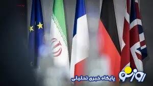 دستها روی ماشه؟ دستها روی ماشه؟