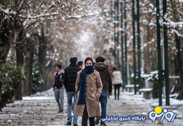 پیشبینی وضعیت هوا طی روزهای آینده/ آیا موج سرما بر میگردد؟ پیشبینی وضعیت هوا طی روزهای آینده/ آیا موج سرما بر میگردد؟