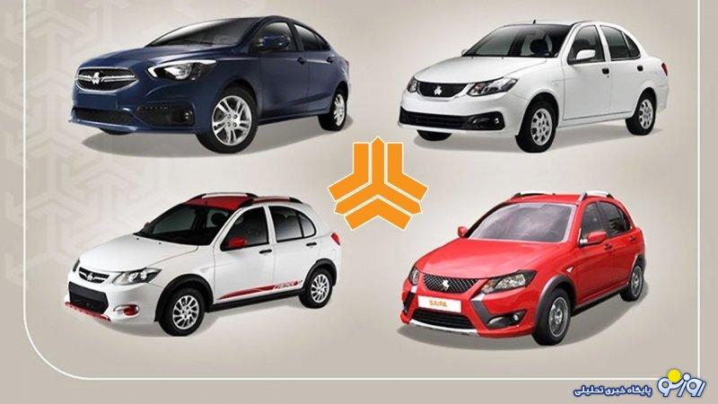 پیش فروش 4 محصول محبوب سایپا از فردا آغاز می شود+ قیمت پیش فروش 4 محصول محبوب سایپا از فردا آغاز می شود+ قیمت