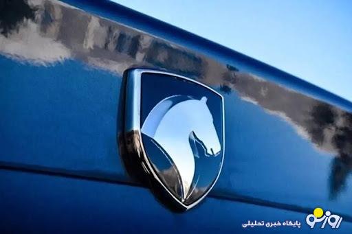 آغاز پیش فروش ایران خودرو از امروز ۱۳ اسفند+ جزئیات آغاز پیش فروش ایران خودرو از امروز ۱۳ اسفند+ جزئیات