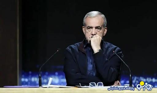 موقعیت دولت پزشکیان بعد از عزل دو عضو کابینه موقعیت دولت پزشکیان بعد از عزل دو عضو کابینه