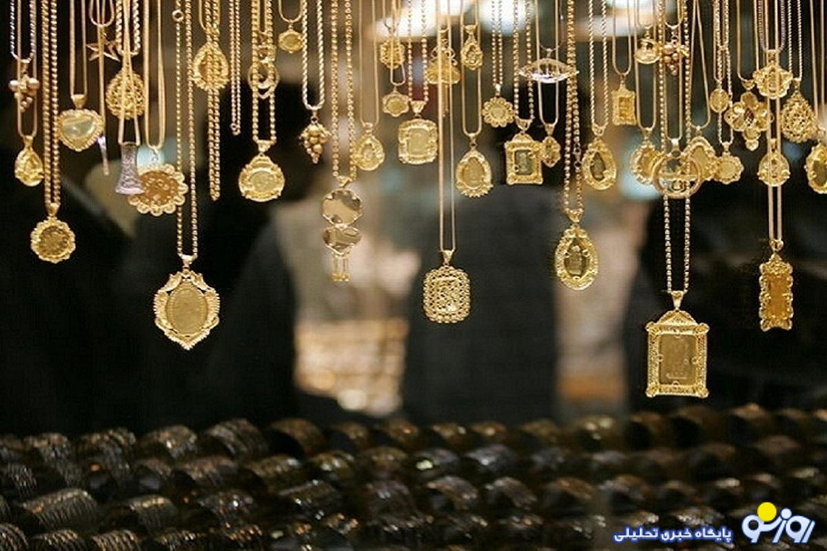 قیمت طلا امروز ۲۰ اسفند ۱۴۰۳؛ نرخ بازگشایی چند؟ قیمت طلا امروز ۲۰ اسفند ۱۴۰۳؛ نرخ بازگشایی چند؟