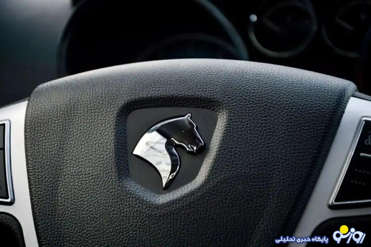 آخرین قرعهکشی ایرانخودرو؛ شرایط ثبتنام و قیمت هر خودرو مشخص شد آخرین قرعهکشی ایرانخودرو؛ شرایط ثبتنام و قیمت هر خودرو مشخص شد