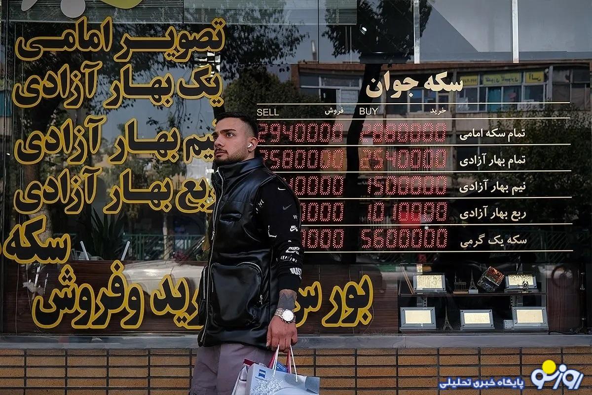 قیمت طلا، سکه، دلار و یورو امروز چهارشنبه ۸ اسفند ۱۴۰۳/ سکه در کانال ۷۶ میلیون قیمت طلا، سکه، دلار و یورو امروز چهارشنبه ۸ اسفند ۱۴۰۳/ سکه در کانال ۷۶ میلیون