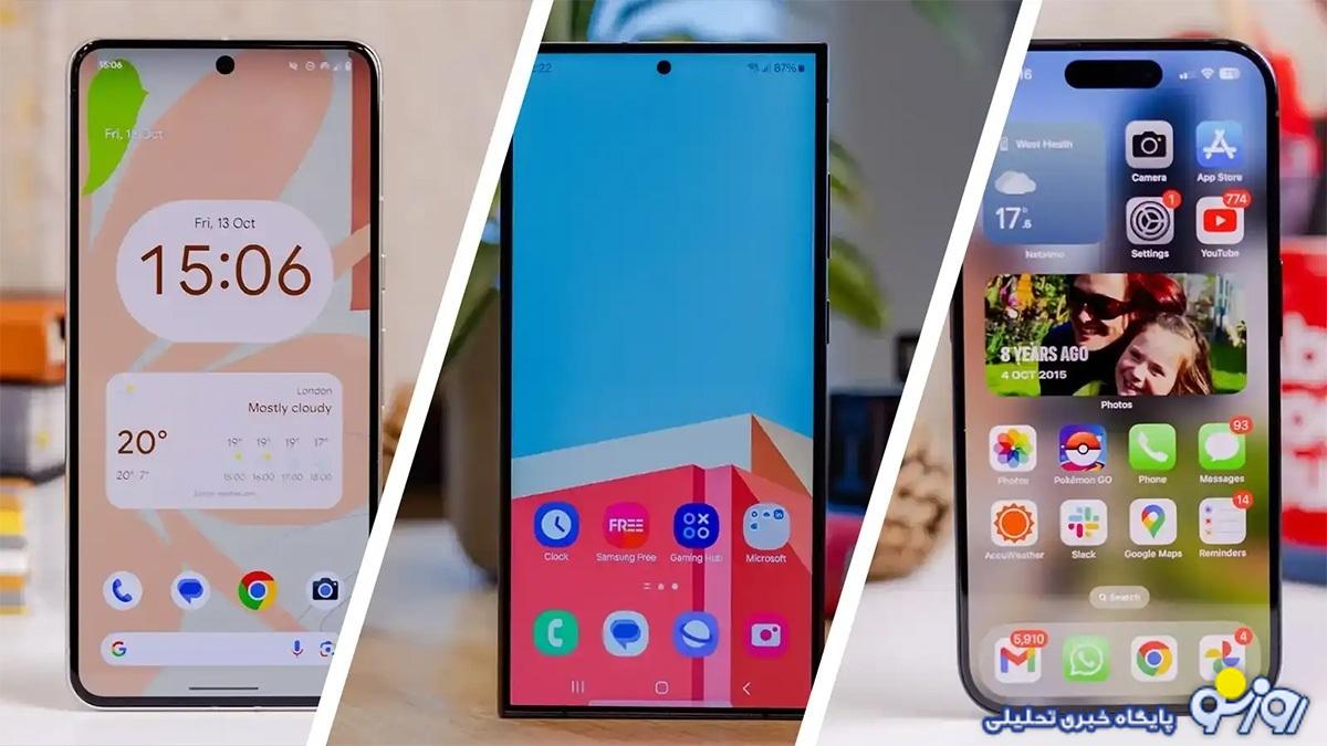 قیمت روز گوشی موبایل ۹ اسفند ۱۴۰۳ قیمت روز گوشی موبایل ۹ اسفند ۱۴۰۳