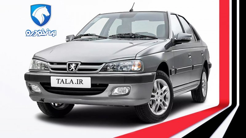 فروش ۴۵ روزه پژو پارس ایران خودرو آغاز شد+ قیمت فروش ۴۵ روزه پژو پارس ایران خودرو آغاز شد+ قیمت