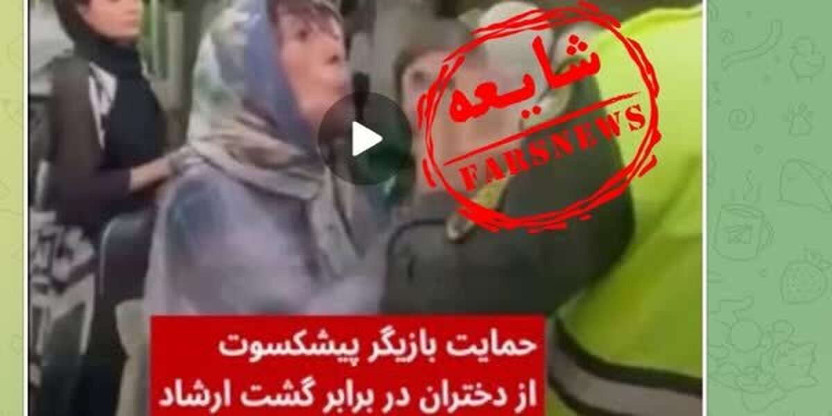 توضیح پلیس درباره ویدئوی برخور مامور و بازیگر زن توضیح پلیس درباره ویدئوی برخور مامور و بازیگر زن