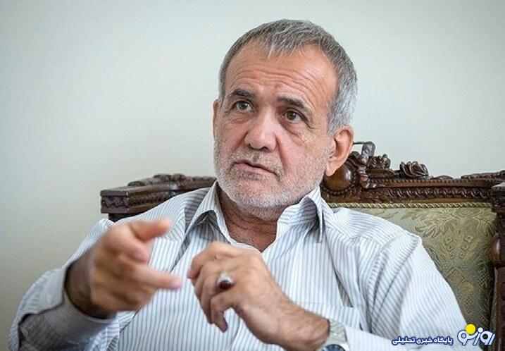 پزشکیان: چرا سند چشمانداز اجرا نشد! پزشکیان: چرا سند چشمانداز اجرا نشد!