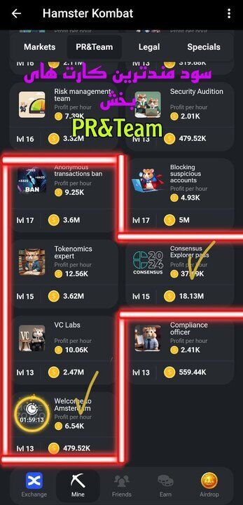 پرسودترین کارتهای بازی همستر کامبت را بشناسید