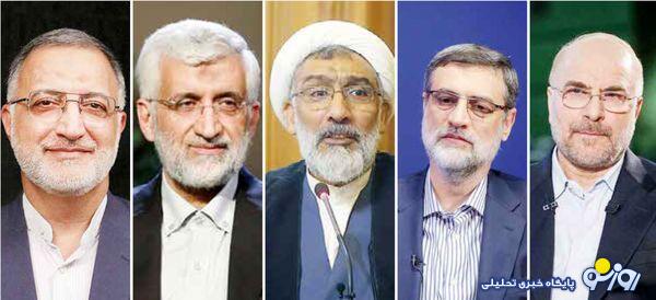 تمنای اجماع در جریان اصولگرایی تمنای اجماع در جریان اصولگرایی