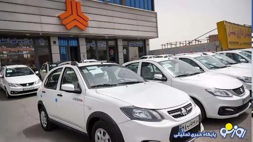 ثبت نام فروش فوری سایپا از سه شنبه ۲۹ خرداد + شرایط ثبت نام فروش فوری سایپا از سه شنبه ۲۹ خرداد + شرایط