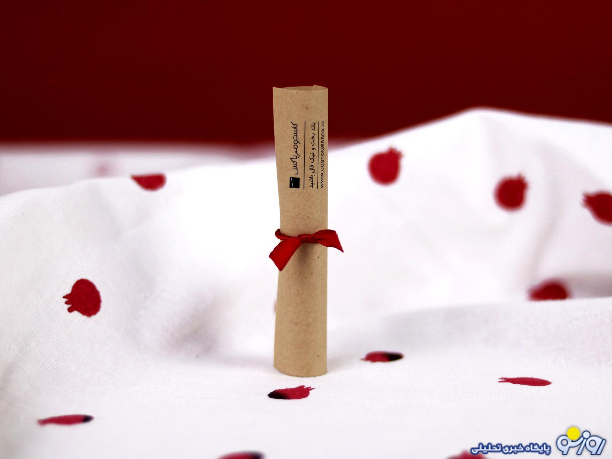 فال حافظ من چی میشه | فال حافظ آنلاین سه شنبه 29 خرداد 1403 فال حافظ من چی میشه | فال حافظ آنلاین سه شنبه 29 خرداد 1403