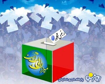 مسابقه «وعده» بین قالیباف، زاکانی، جلیلی و قاضی زاده؛ از وام ازدواج یک میلیاردی و بنزین ۱۵۰۰ تومانی تا حل مشکل مسکن و خودرو+جدول مسابقه «وعده» بین قالیباف، زاکانی، جلیلی و قاضی زاده؛ از وام ازدواج یک میلیاردی و بنزین ۱۵۰۰ تومانی تا حل مشکل مسکن و خودرو+جدول