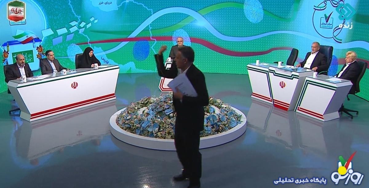 محک عدالت در صداوسیما محک عدالت در صداوسیما