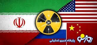 رويارويي مخالفان و موافقان برجام رويارويي مخالفان و موافقان برجام