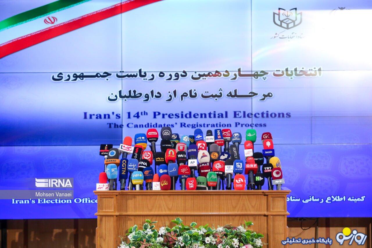 رقابت نهایی موافقان و مخالفان برجام رقابت نهایی موافقان و مخالفان برجام