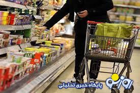 آغاز عرضه کالاهای اساسی تنظیم بازار در سامانه شهرزاد +جزئیات جدید آغاز عرضه کالاهای اساسی تنظیم بازار در سامانه شهرزاد +جزئیات جدید