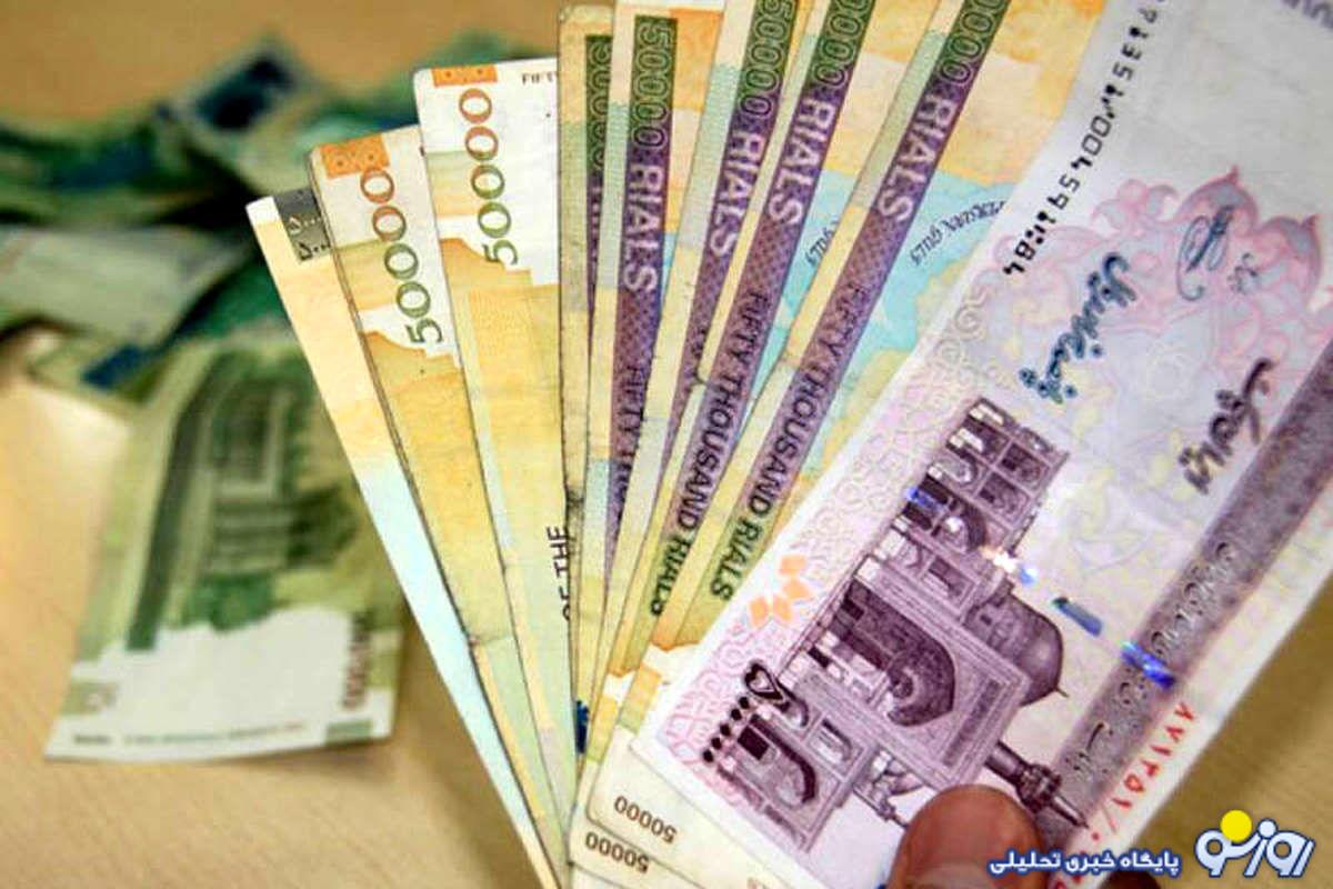 رقم جدید کمک معیشت ایثارگران و مستمری معلولان مشخص شد رقم جدید کمک معیشت ایثارگران و مستمری معلولان مشخص شد