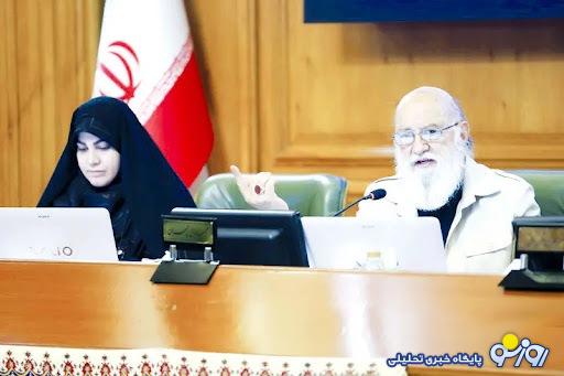 قرارداد چینی تهران مشروط شد قرارداد چینی تهران مشروط شد