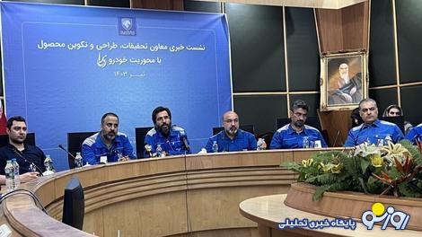 ایران خودرو زمان فروش خودرو جدید ایران خودرو زمان فروش خودرو جدید