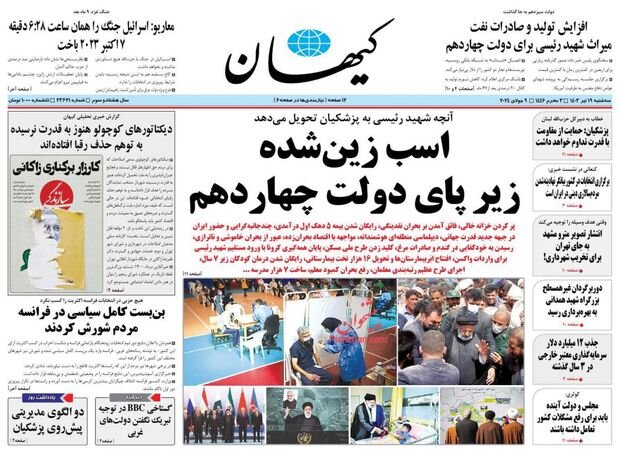 می خواهید لامبورگینی به پزشکیان بفروشید؟ /دغل بازترین دلالان نیز با کسی اینطور معامله نمیکنند!