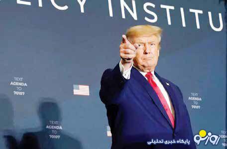 وقتی دونالد بازگردد وقتی دونالد بازگردد