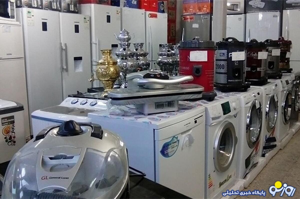 آشنایی با مراکز خرید لوازم خانگی در تهران+جزییات آشنایی با مراکز خرید لوازم خانگی در تهران+جزییات