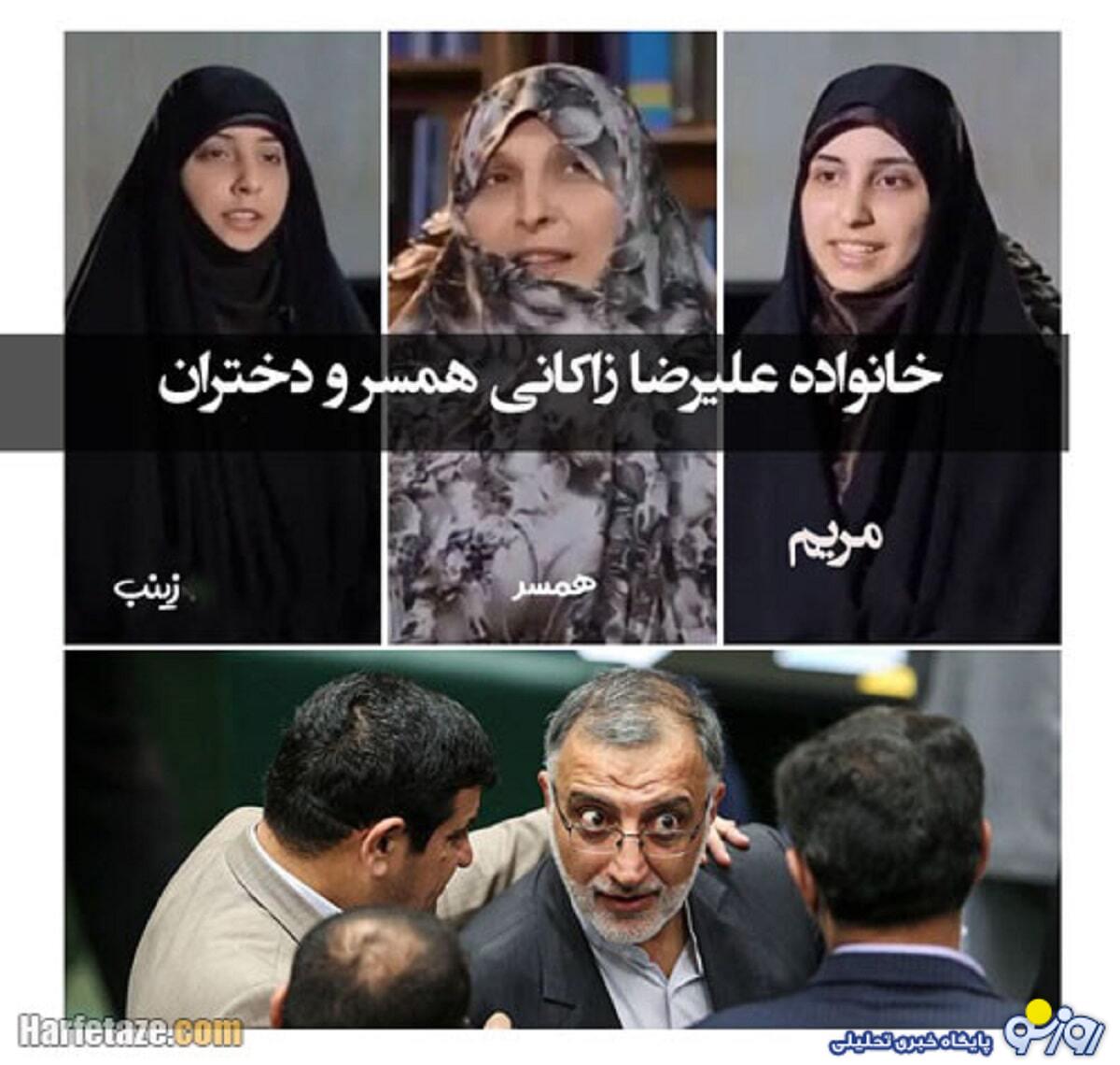 دختر زاکانی چرا به سوئیس مهاجرت کرد؟ دختر زاکانی چرا به سوئیس مهاجرت کرد؟