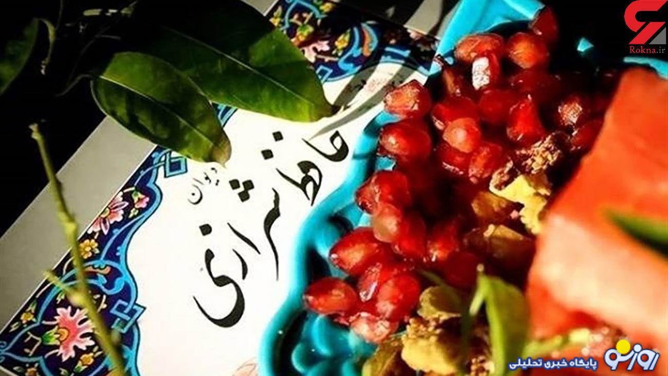 فال حافظ من چی میشه | فال حافظ آنلاین یکشنبه 3 تیر 1403 فال حافظ من چی میشه | فال حافظ آنلاین یکشنبه 3 تیر 1403