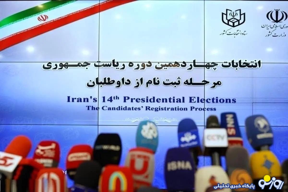 سونامی انتخابات در دقیقه 90